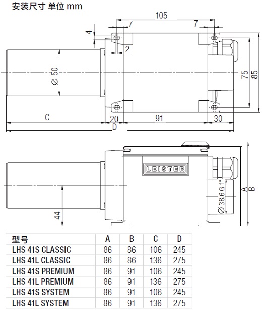 LHS 41安装尺寸.jpg